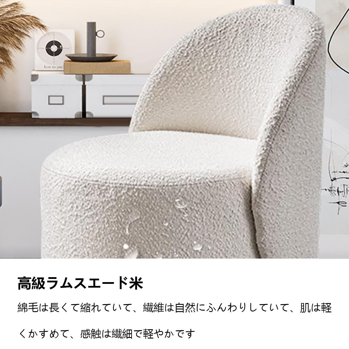 Amazon.co.jp: ベッドルームドレッシングチェア 化粧椅子 純木の低い